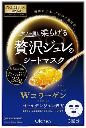 图片 日本Utena佑天兰PREMIUM PURESA黄金级双重胶原果冻保湿面膜  三盒9片装