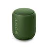 图片 Sony/索尼 SRS-XB10 无线蓝牙便携 防水 小音响/音箱