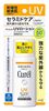 图片 Curel珂润 UV洁白身体防晒乳液 SPF50+ PA+++ 60mL