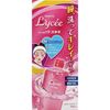 图片 ROHTO乐敦 Lycee洗眼液