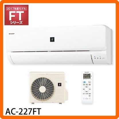 图片 SHARP/夏普 空调  AC-227FT