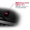 图片 HyperX 逆火 专业FPS电竞游戏鼠标